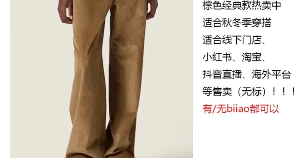 Design Corduroy Wide-Leg Trousers in Mustard Brown Pants - 5