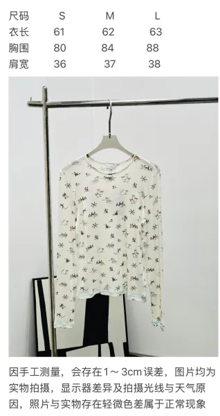 Design Ski Print Turtleneck Base-Layer White - 3