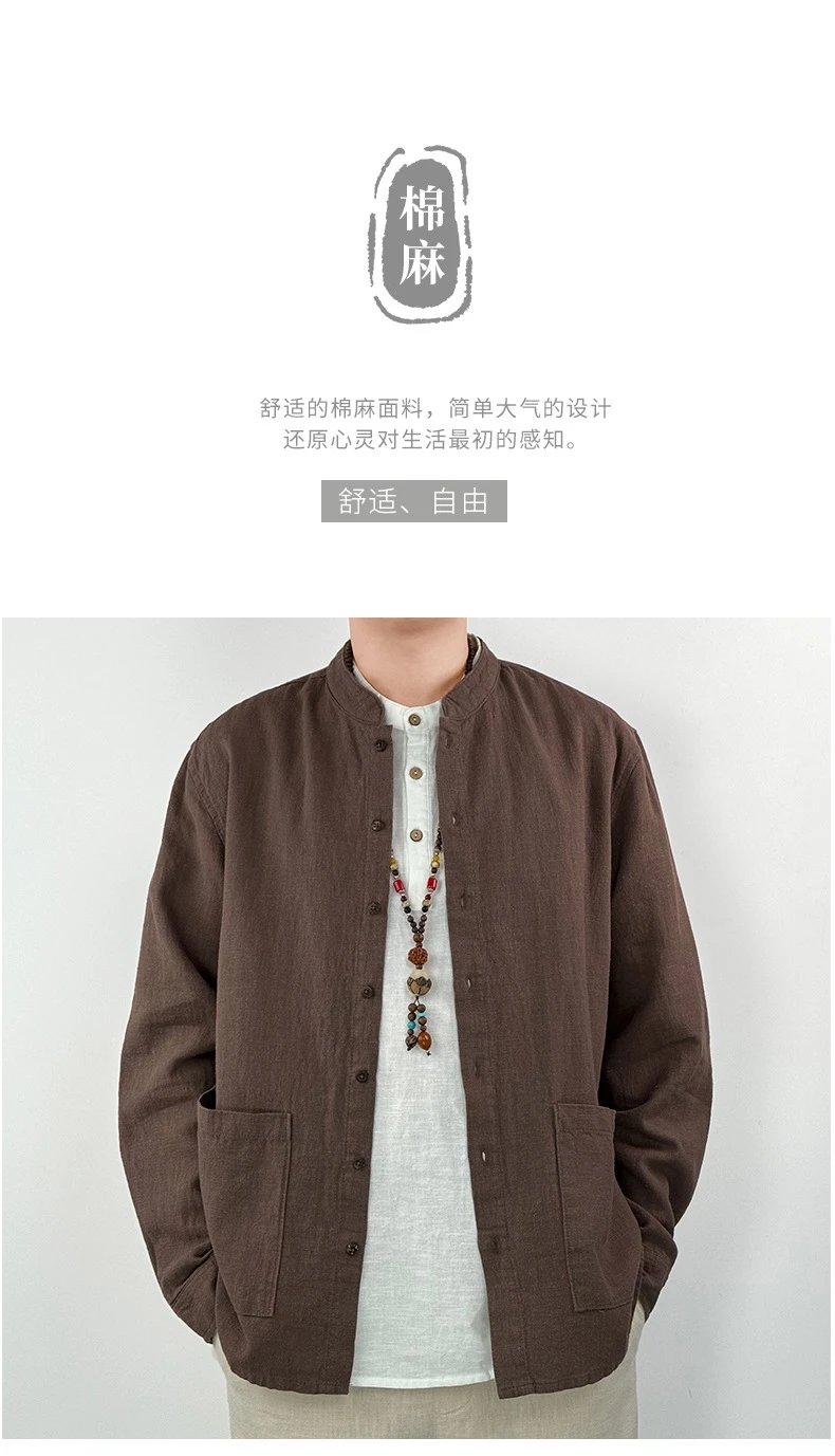 Design Mandarin Collar Jacket Brown Outerwear - 3