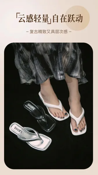 Design Leopard Print Wedge Flip-Flops Sandals Slippers - 6