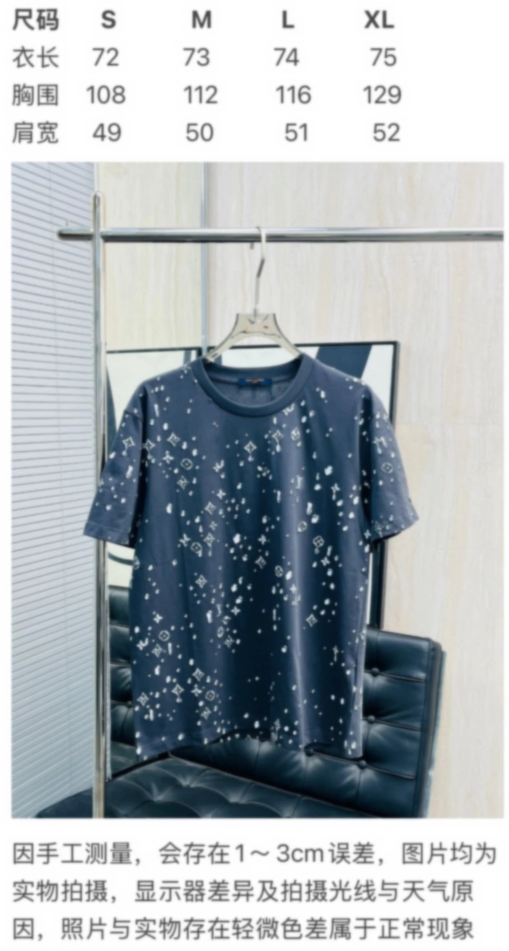 Louis Vuitton Monogram Splash Print T-Shirt Navy - 2