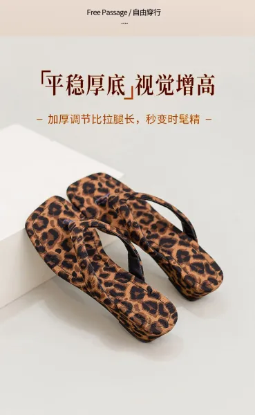 Design Leopard Print Wedge Flip-Flops Sandals Slippers - 20