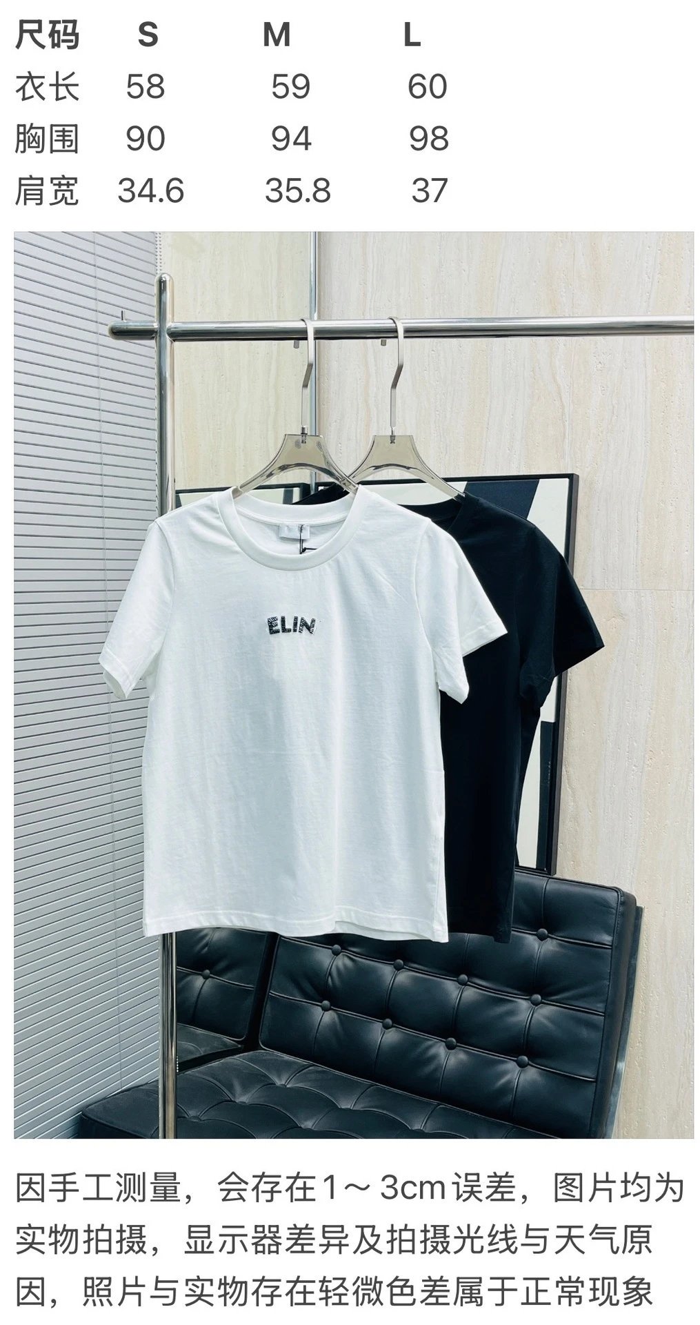 Design ELIN Logo Embroidered Black T-Shirt T-Shirts - 2