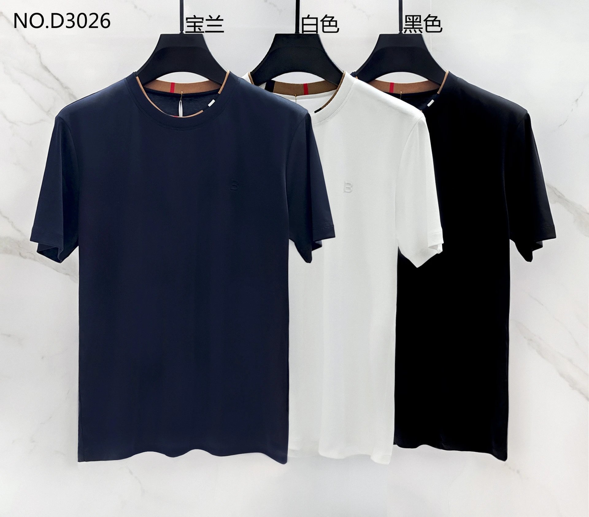 Burberry Classic Crew Neck T-Shirt White - 9