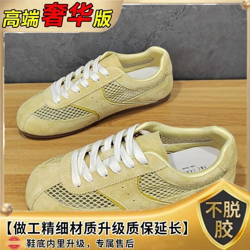 明黄高端奢华版