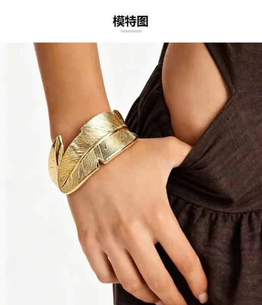 Design Feather Motif Adjustable Gold Ring Jewelry - 6