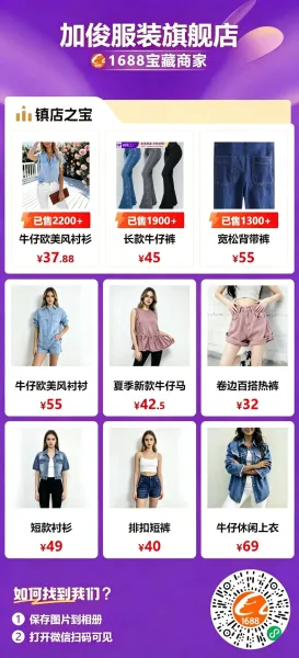 Design Light Wash Denim Shirt with Roll-Up Sleeves and Chest Pocket in Blue Tops Shirt - 3