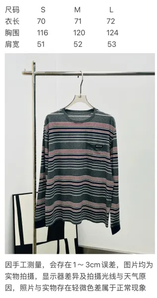 Design Striped Oversized Long-Sleeve Top in Gray Multicolor - 2