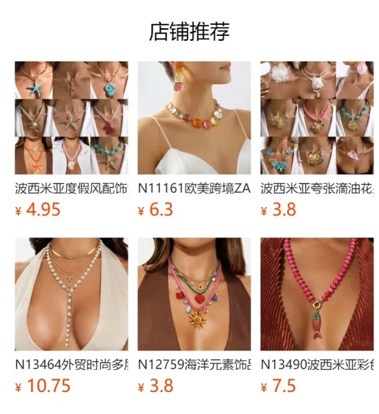Design Abstract Two-Tone Choker Necklace Jewelry - 4