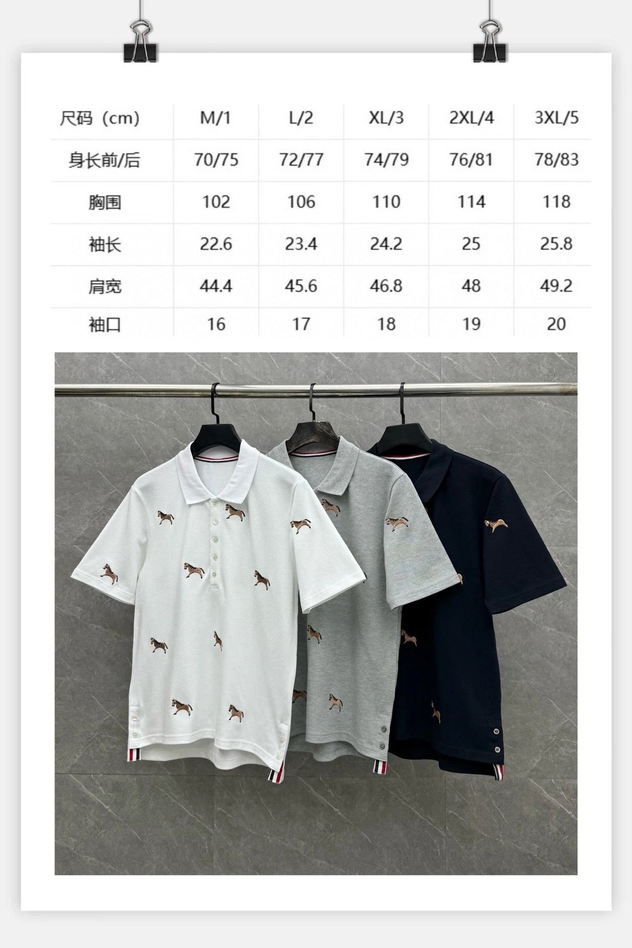 Thom Browne Horse-Embroidered Gray Piqué Polo Polo Shirt - 2