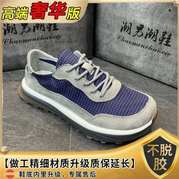 Design Chaonanchaoxie Grid-Panel Suede Sneakers Blue Gray Sneakers - 1
