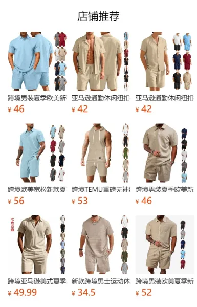 Design Lightweight Linen-Blend Shirt and Shorts Set Beige Casual Set - 2