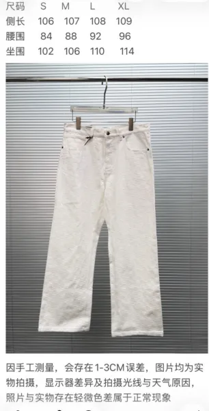 Design Textured Cotton Shirt and Wide-Leg Pants Set White - 3