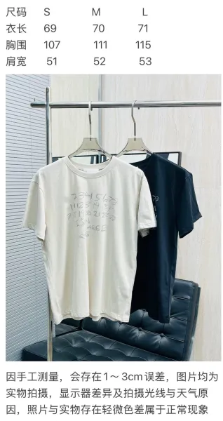Maison Margiela Tabi Numerals Black T-Shirt - 3