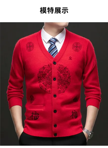 Design Embroidered Chinese Character Cardigan Burgundy Sweater Outerwear.cardigan - 16