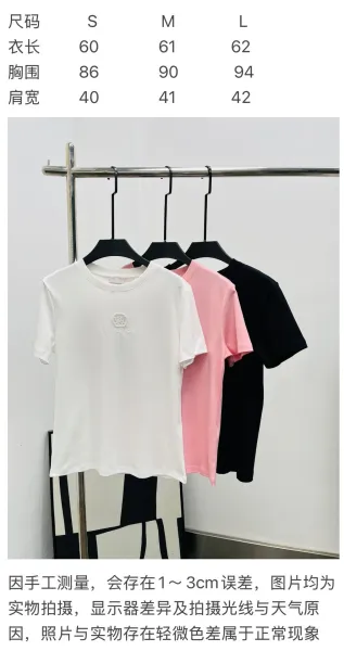 HANE Embroidered Rose Logo Black T-Shirt - 2