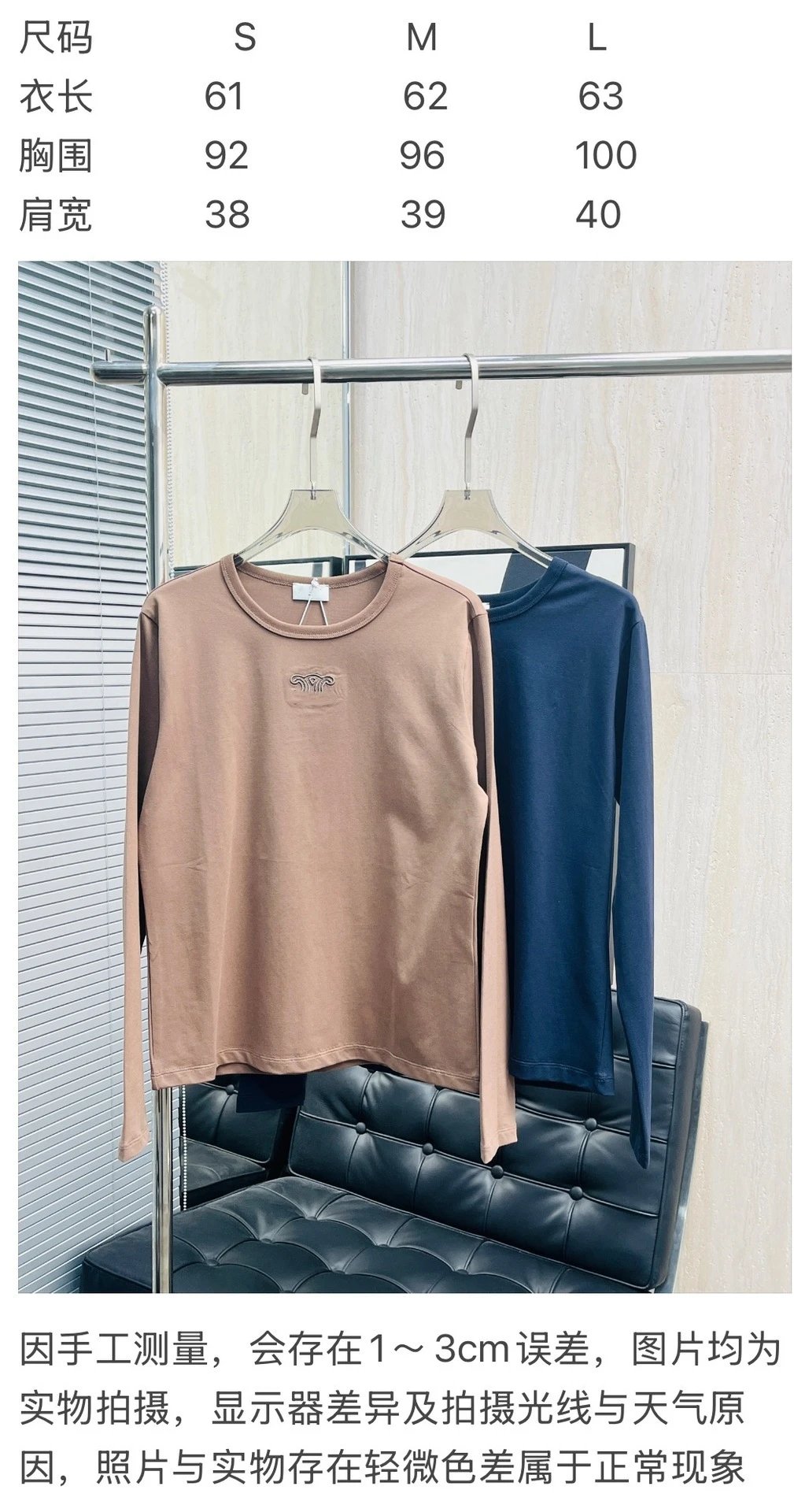 Design Long Sleeve Crewneck Top in Mauve Beige T-Shirts - 2
