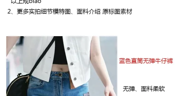 Design Wide-Leg Patchwork Denim Jeans Blue - 4