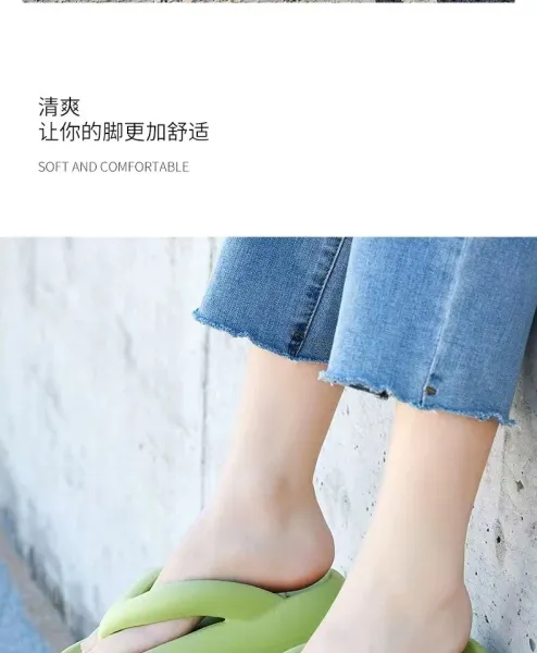 Design Chunky Flip-Flop Beige Slippers - 16