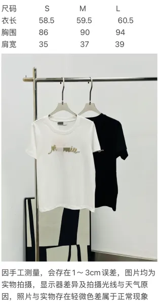 Miu Miu Embellished Logo White T-Shirt - 2