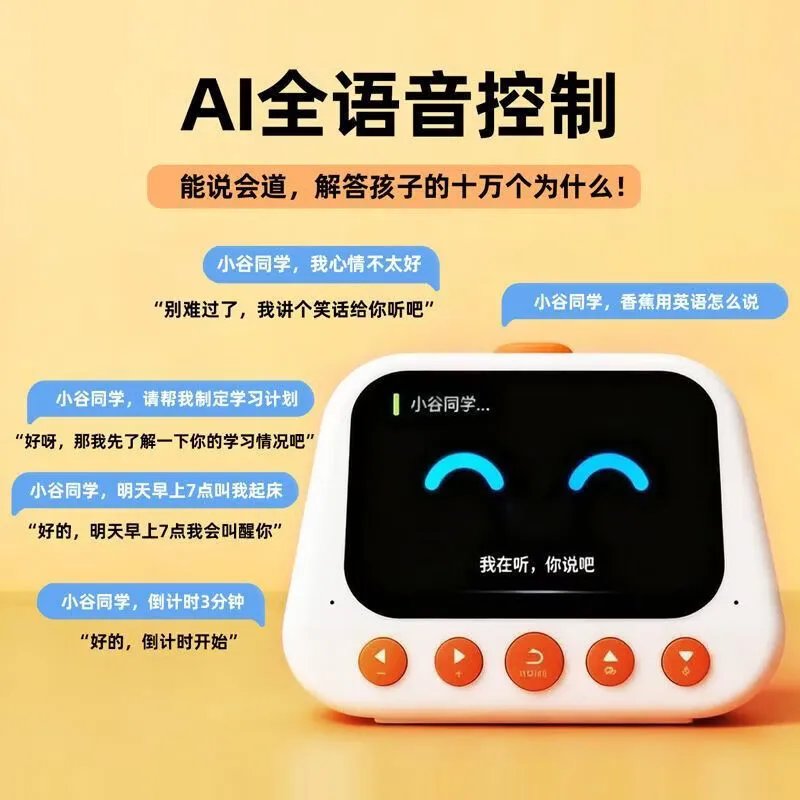 Smart Early Education Device White Interactive Learning Clock