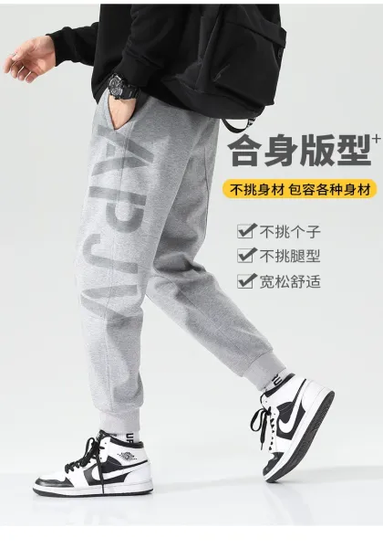 Design Graphic Sweatpants Gray - 3