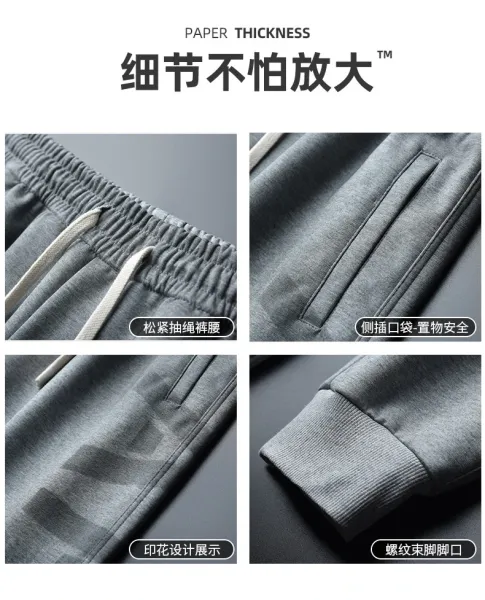 Design Graphic Sweatpants Gray - 4