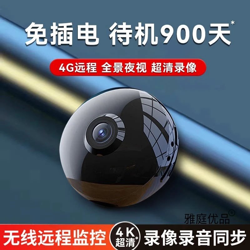 Wireless 4K Security Camera Black Dome Style