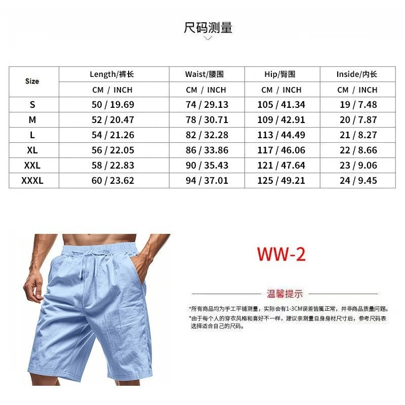 Design Drawstring Waist Shorts White - 8