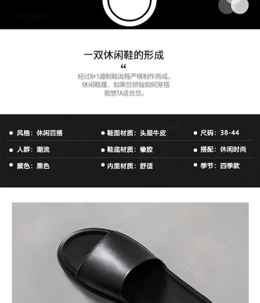 Design Slide Sandal Black Slippers - 5