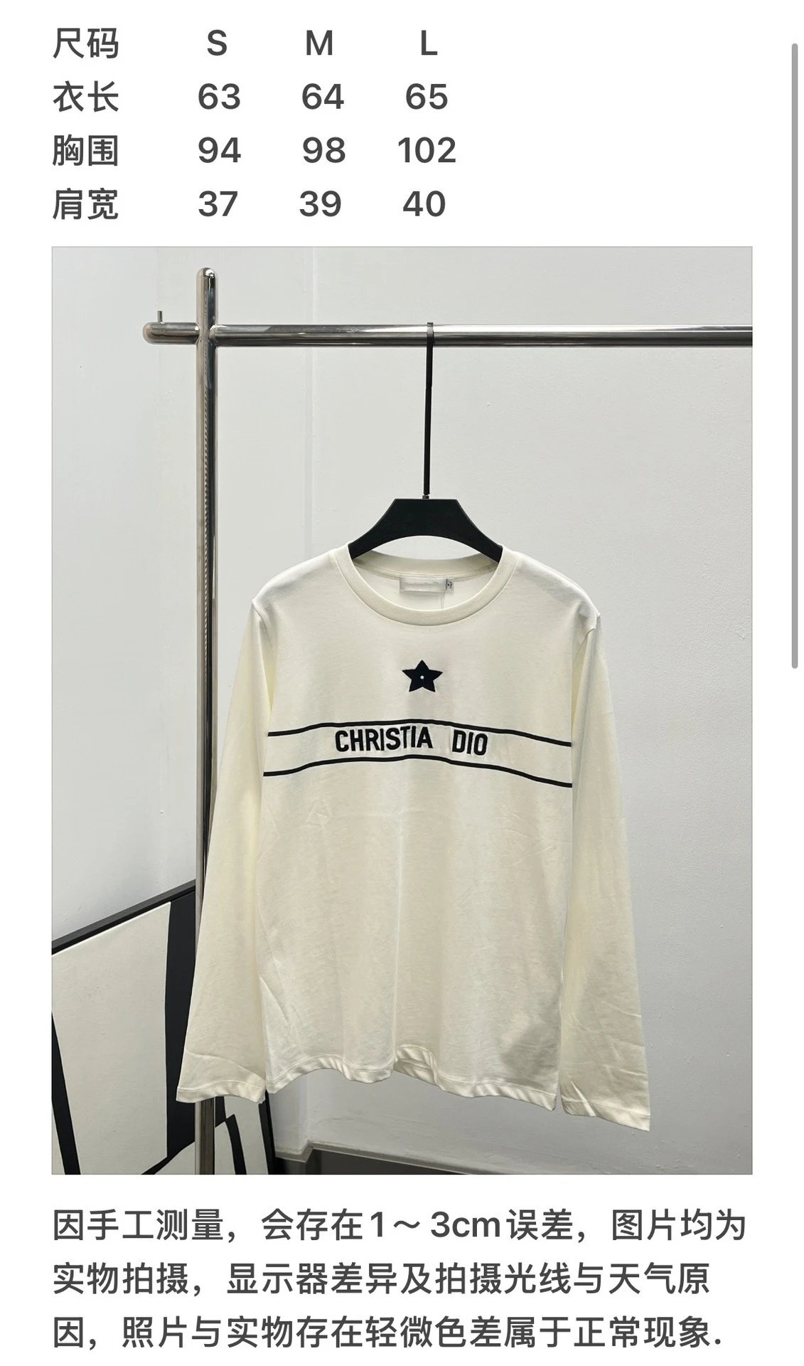 Dior Christia Dio Star Long-Sleeve T-Shirt White - 2
