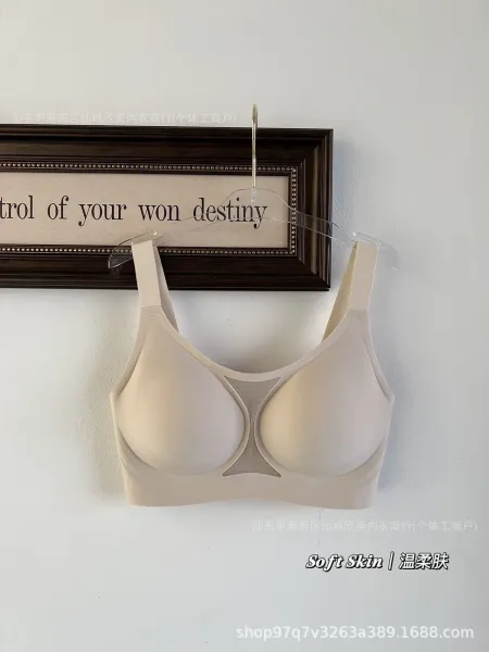 Design Soft Skin Beige Seamless Wireless Bra Underwear - 1