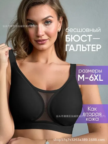 Design Taro Purple Seamless Wireless Bra in Taro Purple Underwear - 2