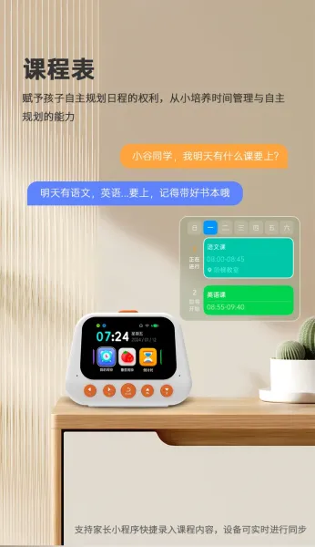 Design Smart AI Alarm Clock Red Electronics - 18