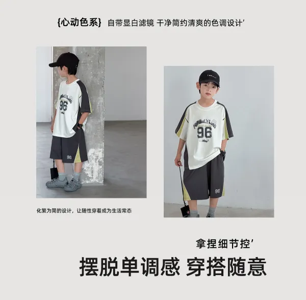 Design '96 Club' Graphic T-Shirt and Shorts Set White / Black / Yellow Casual Set - 6