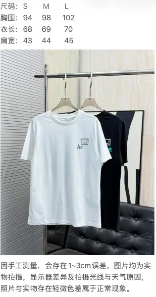 AC Milan x Unknown Artist Minimalist Graphic White T-Shirt - 2