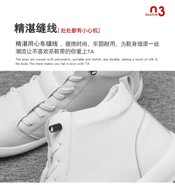 Design High-Top Lace-Up White Leather Sneakers - 9