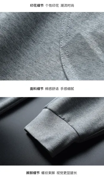 Design Graphic Sweatpants Gray - 17