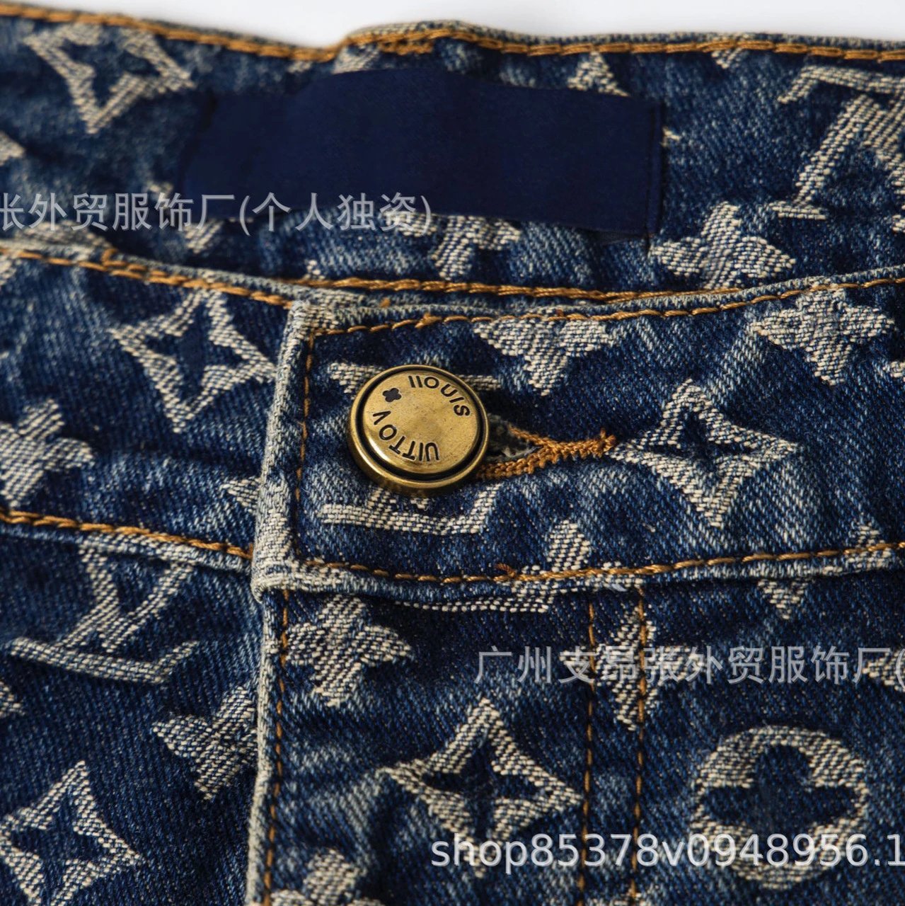 Louis Vuitton Monogram Denim Blue Wide Leg Trousers