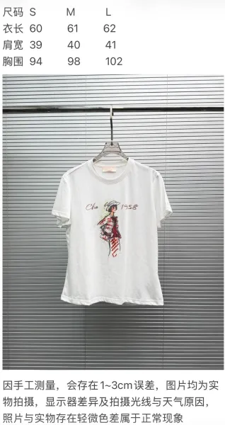 Design Cha 1958 Illustration White T-Shirt - 2