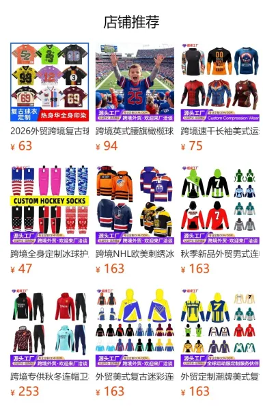 Design Custom Tontos 28 Cloud Print Football Jersey Blue Jersey - 24