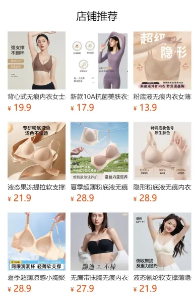 Design Seamless Mesh Bra Black Underwear - 2