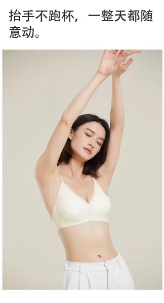 Design Seamless Mesh Bra Black Underwear - 15