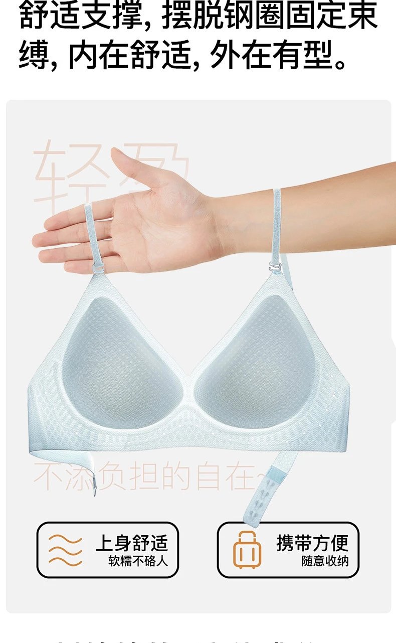 Design Seamless Mesh Bra Black Underwear - 18