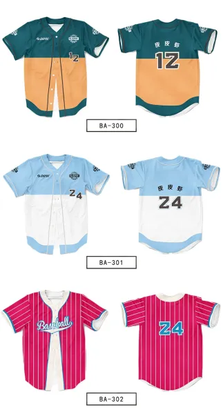 Design Baseball Jersey Green with Yellow Trim - 24