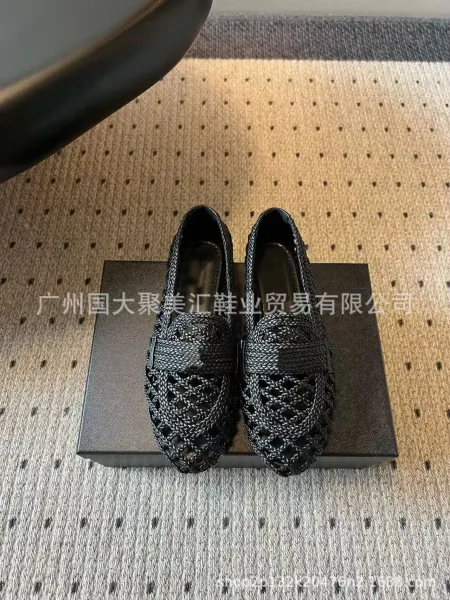 Bottega Veneta Woven Leather Loafers Black - 7