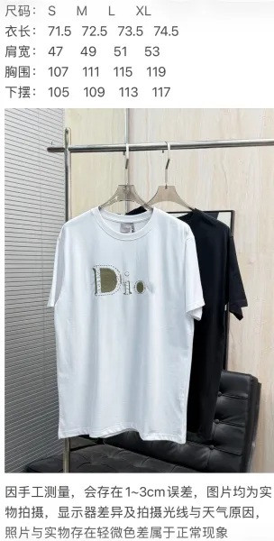 Dior Dior Logo Embroidered Black T-Shirt - 2