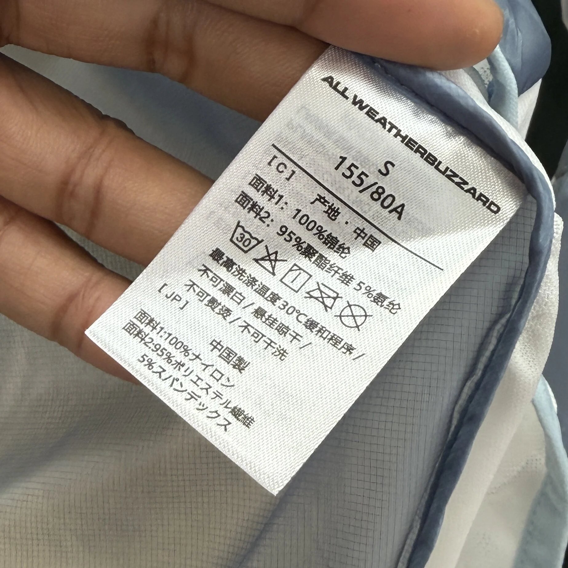 C.P. Company Goggle Jacket Transparent Blue Windbreaker Outerwear - 7