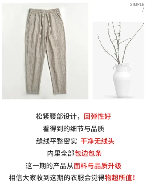 Design Linen Stripe Drawstring Pants White - 3
