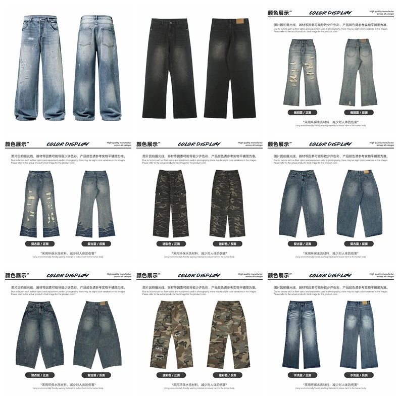 American High Street Jeans for Men and Women Summer Hong Kong Style Yellow Mud Color Casual Premium Straight Loose Wide Leg Pants